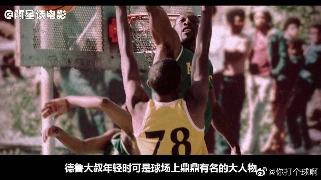 体实力和丰