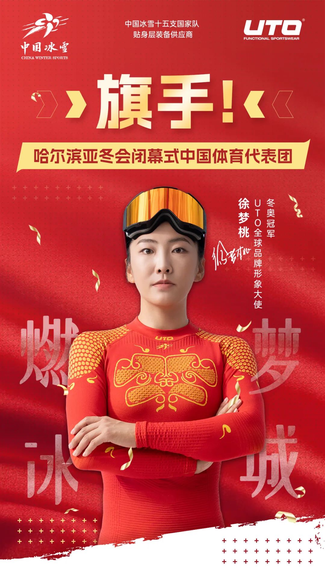 並在未來的