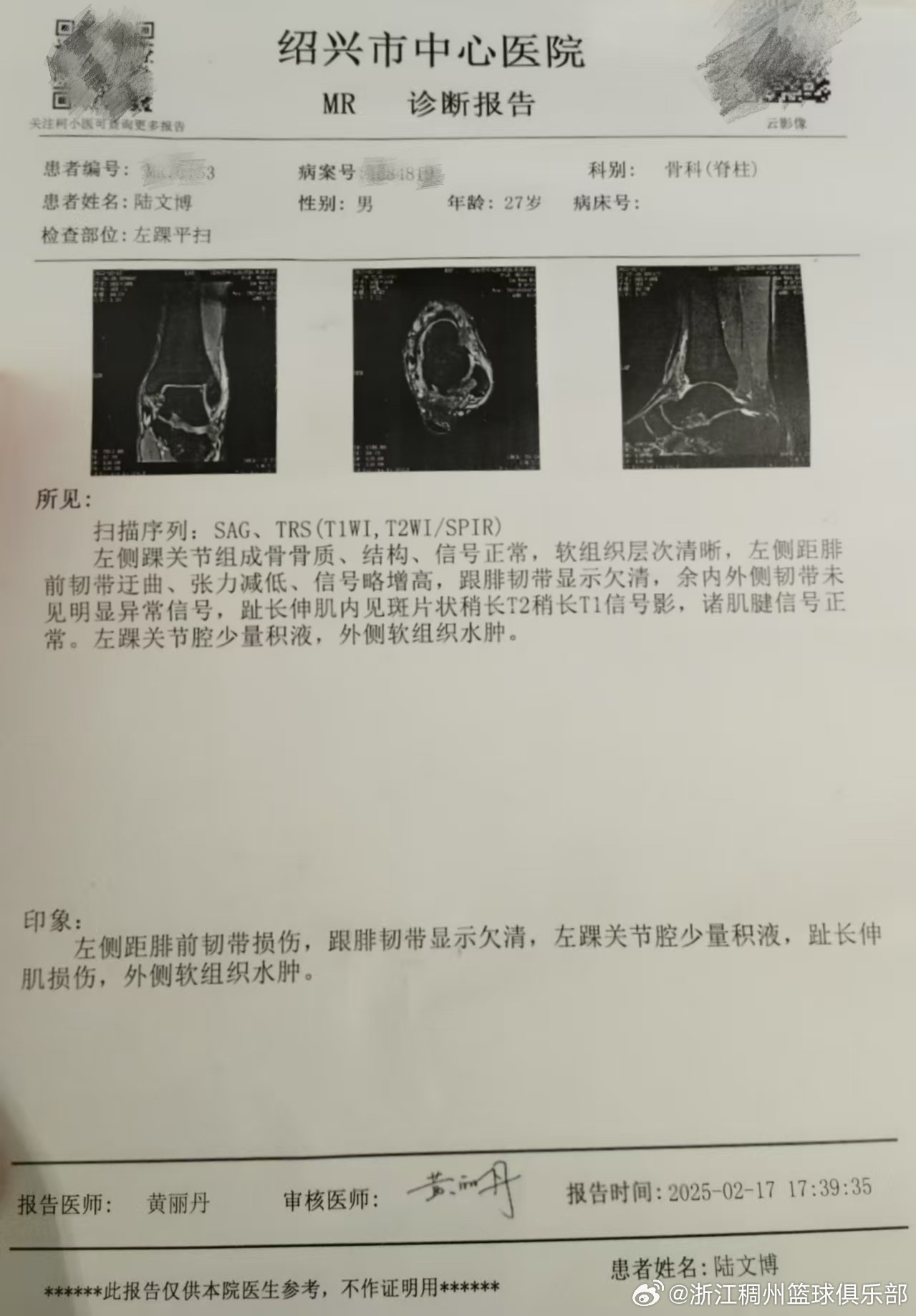 就在所有人